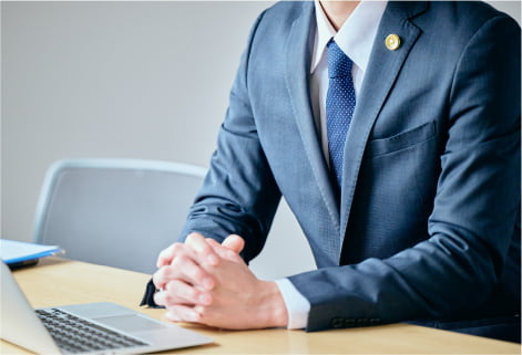 弁護士・司法書士の皆様